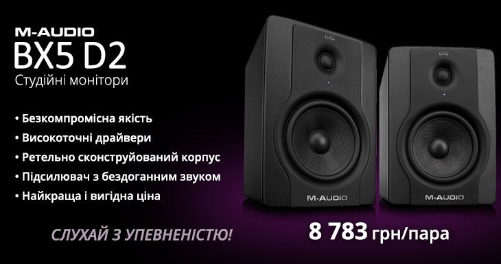 m-audio-bx5d2