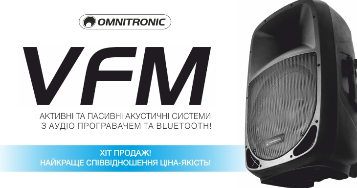 Omnitronic VFM