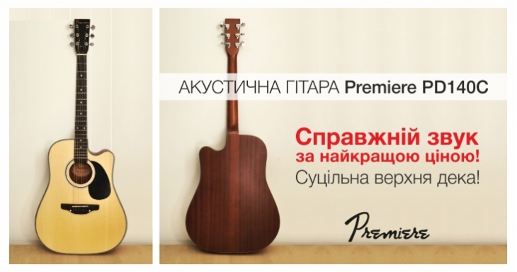 Акустическая гитара PREMIERE PD140C